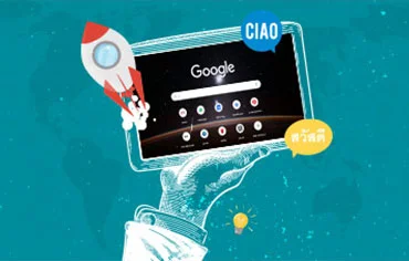 Boch & Fernsh Advertising Agency's Digital Marketing Capabilities
